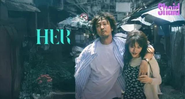مسلسل هي HER مترجم - الحلقة 17