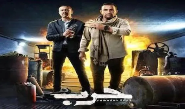 مسلسل حرب - الحلقة 6