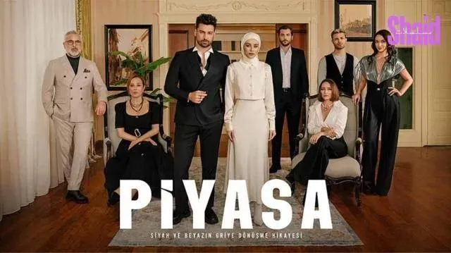 مسلسل السوق مترجم - الحلقة 4