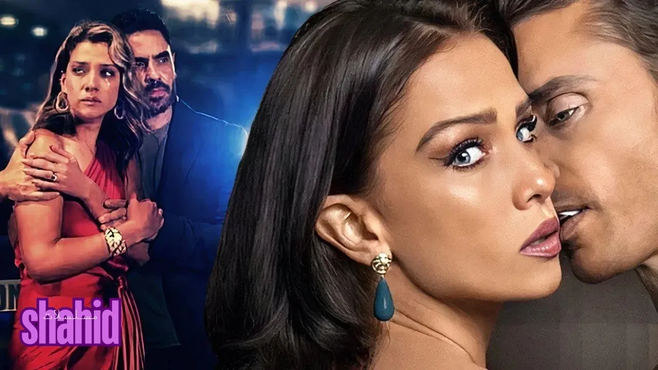 مسلسل Fake Profile - الحلقة 9 الموسم 3