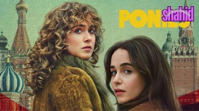 مسلسل Ponies مترجم - الحلقة 3