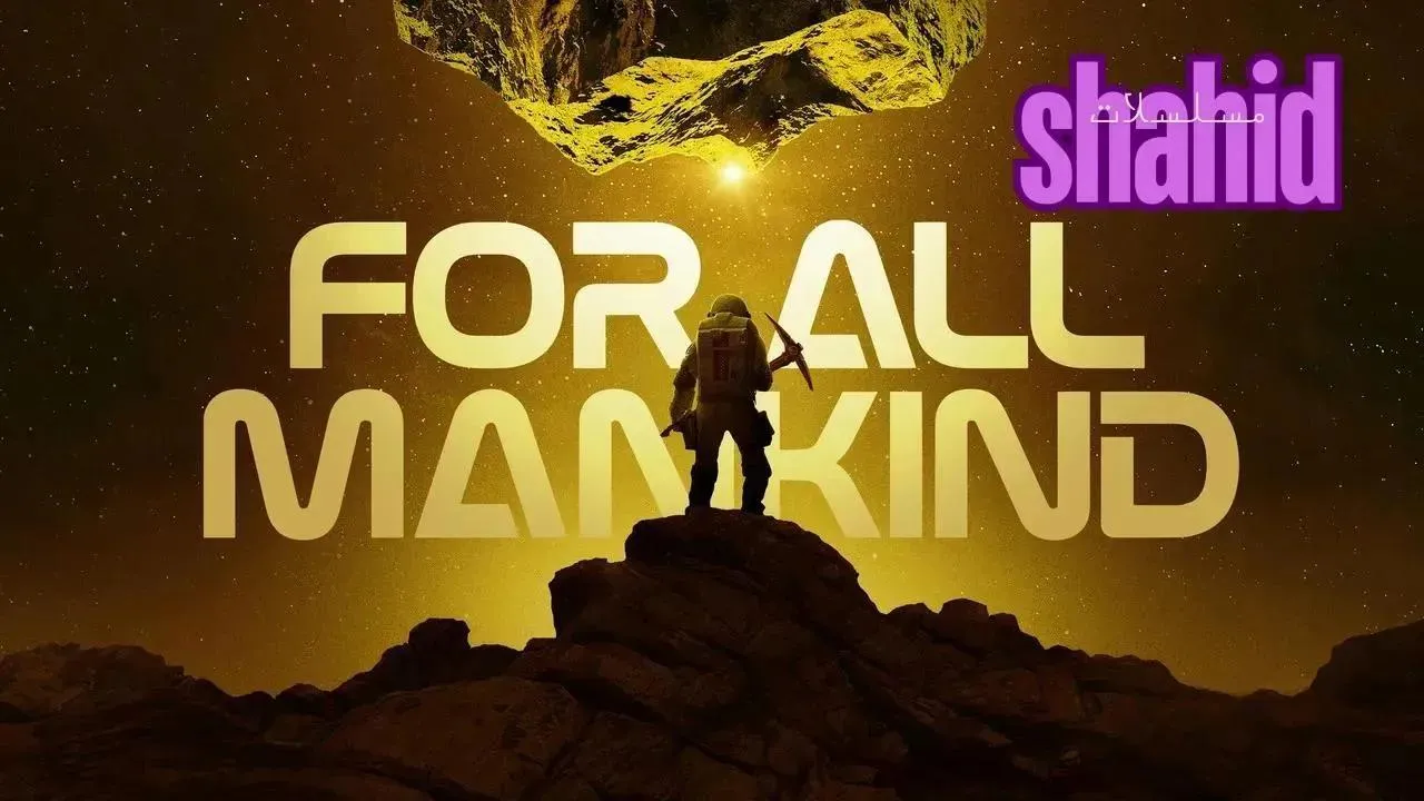 مسلسل For All Mankind - الحلقة 8 الموسم 5