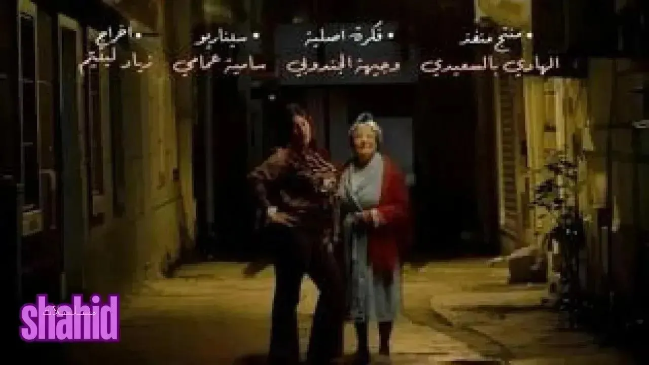 مسلسل باب البنات - الحلقة 11