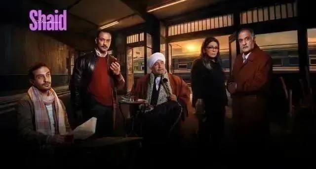 مسلسل قهوة المحطة - الحلقة 15