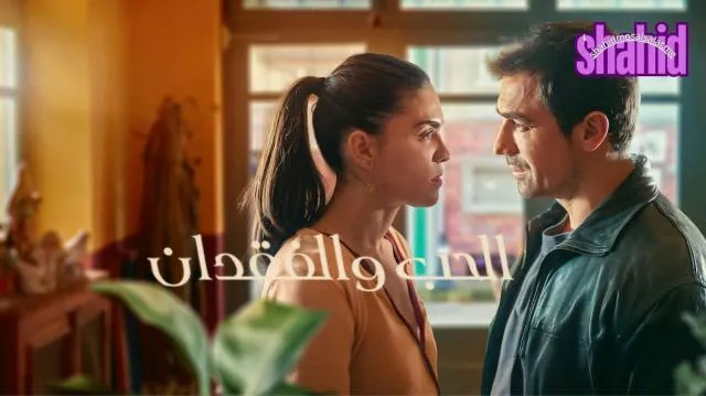 مسلسل الحب والفقدان مدبلج - الحلقة 7