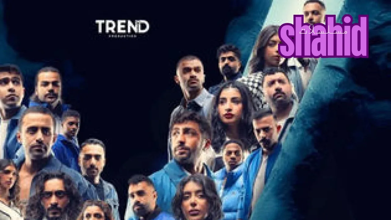 مسلسل أبرا كدابرا 2Abracadabra 2 - الحلقة 1