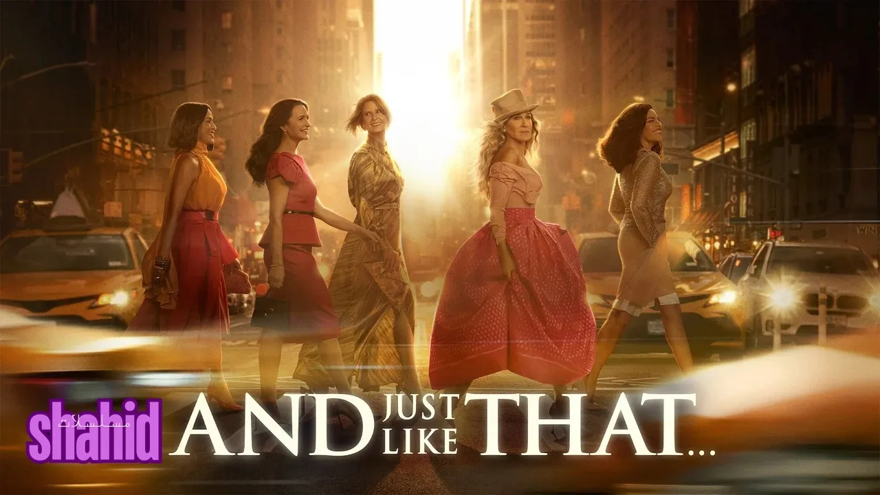مسلسل And Just Like That - الحلقة 1