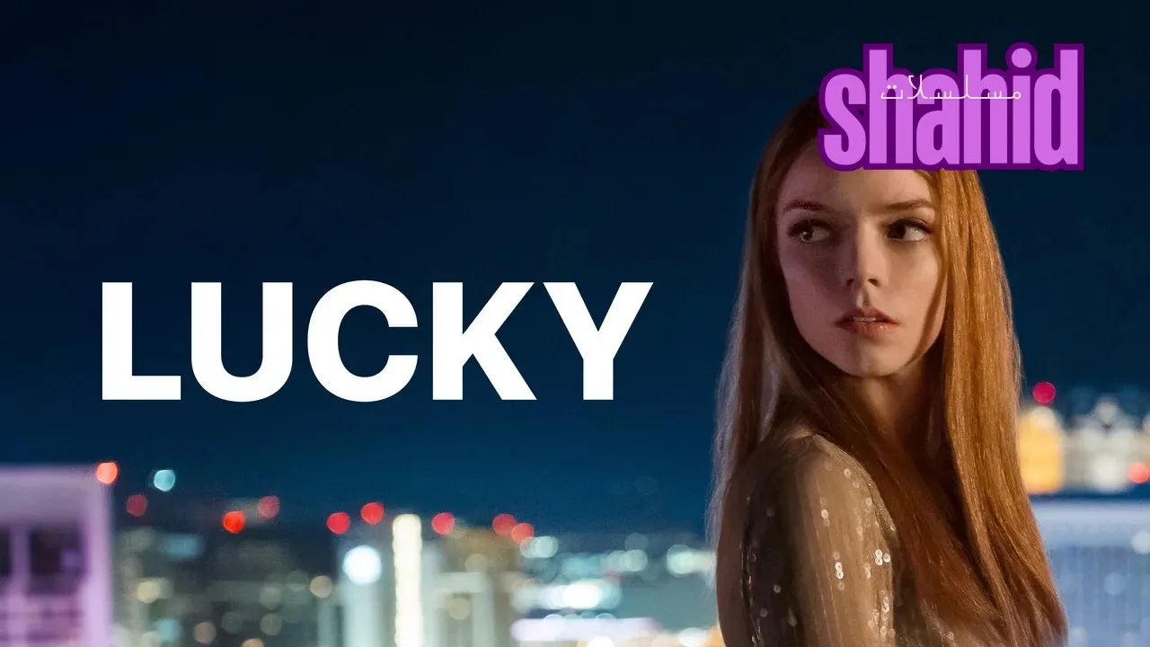 مسلسل Lucky - الحلقة 1