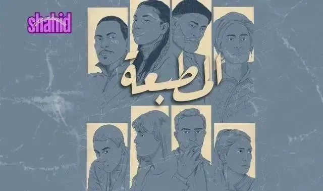 مسلسل المطبعة - الحلقة 11