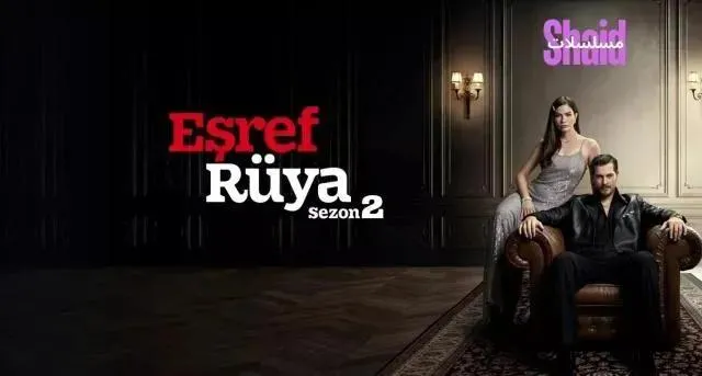 مسلسل حلم اشرف مدبلج - الحلقة 42