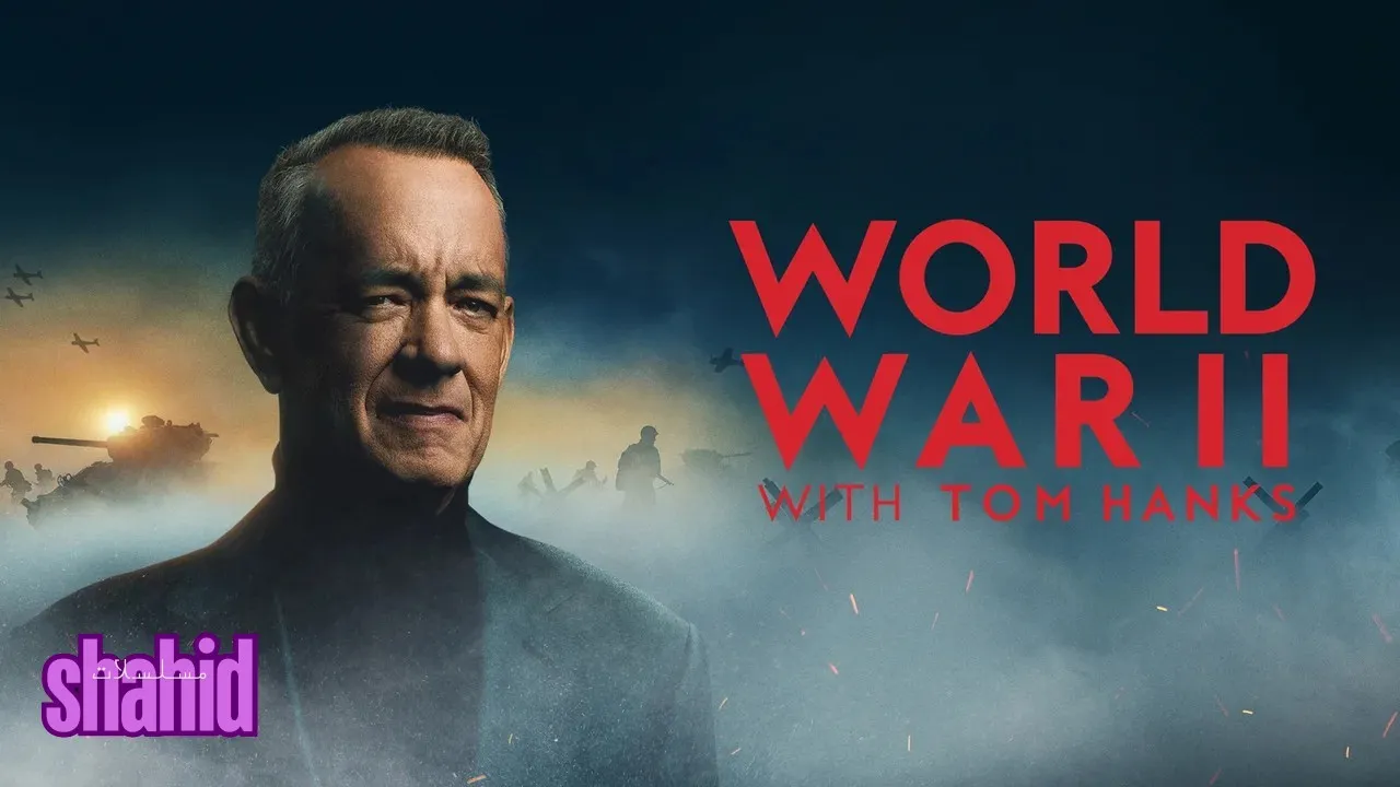مسلسل World War II with Tom Hanks - الحلقة 1