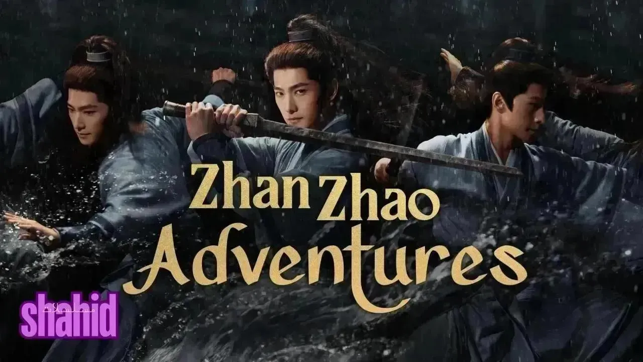 مسلسل مغامرات تشان تشاو Zhan Zhao Adventures - الحلقة 36