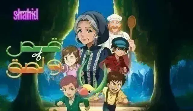 كارتون قص ولصق - الحلقة 29