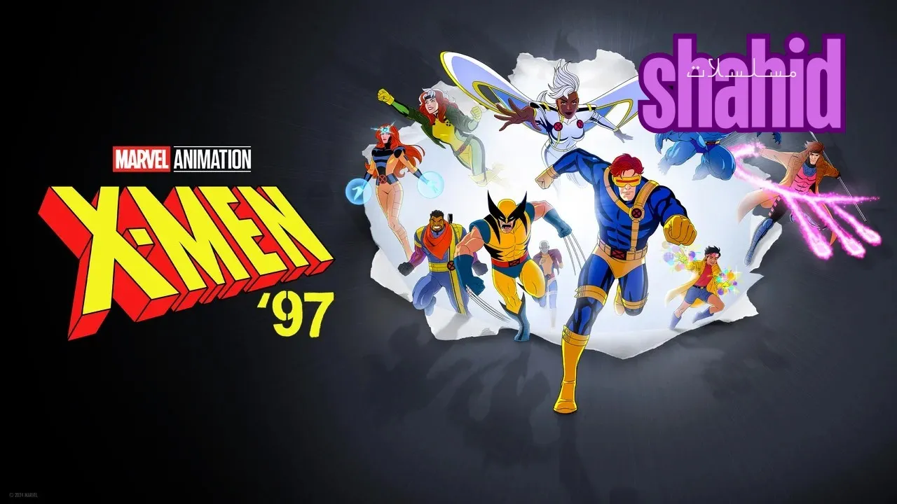 مسلسل X-Men 97 - الحلقة 1 الموسم 2