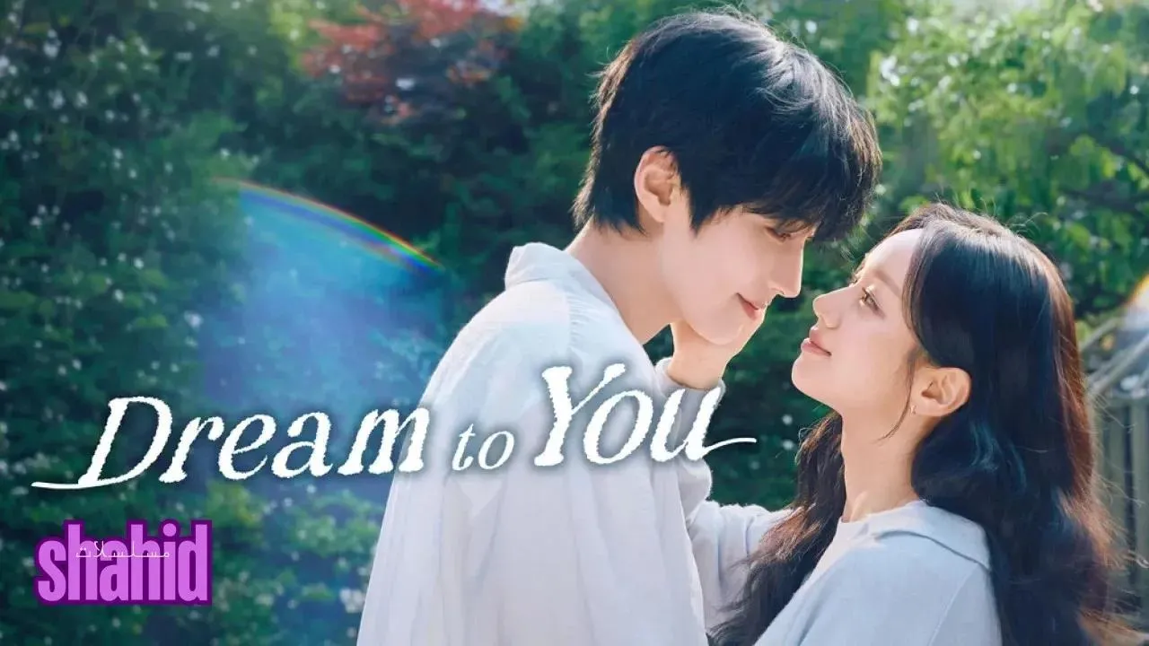 مسلسل أحلم بك Dream to You - الحلقة 3