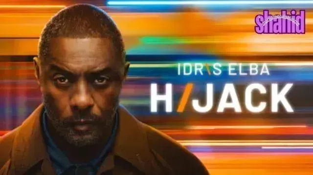 مسلسل Hijack الموسم الثاني مترجم - الحلقة 5