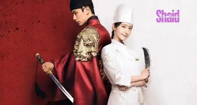 مسلسل هنيئًا مريئًا، جلالتك Bon Appétit, Your Majesty مترجم - الحلقة 4