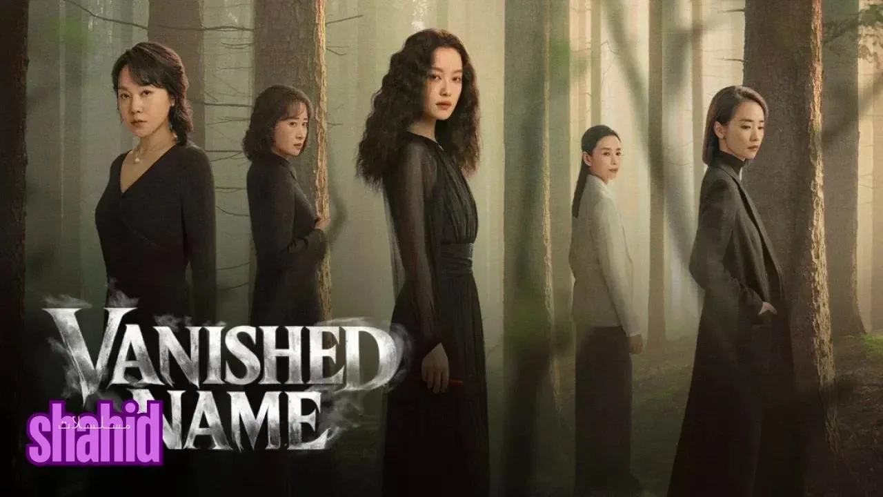 مسلسل الاسم المفقود Vanished Name - الحلقة 14