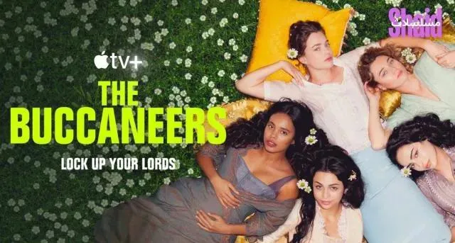 مسلسل The Buccaneers الموسم الثاني الحلقة 2 الثانية مترجم