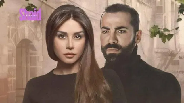 مسلسل حبق - الحلقة 2