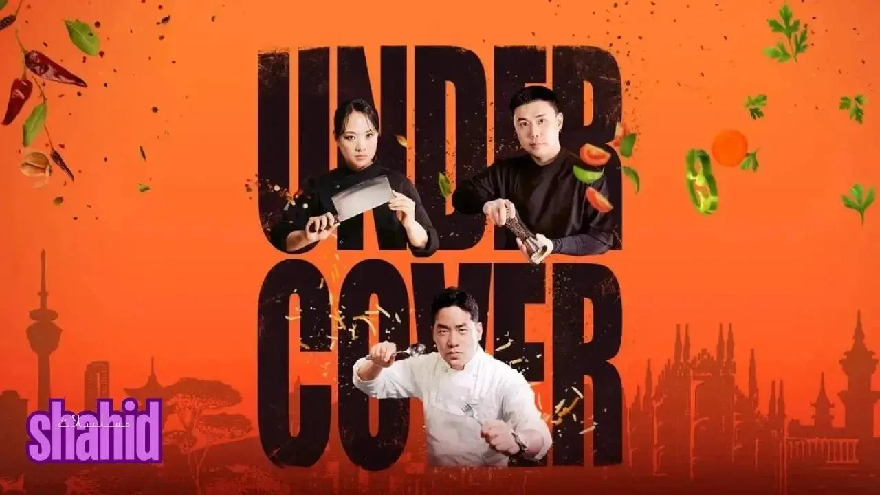مسلسل الطاهي المتخفي - كوريا Undercover Chef - Korea - الحلقة 4