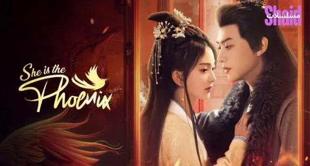 مسلسل إنها العنقاء She Is the Phoenix مترجم - الحلقة 18