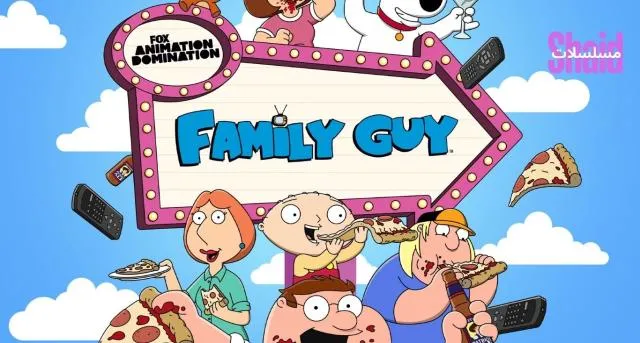 مسلسل Family Guy - الحلقة 12 الموسم 23
