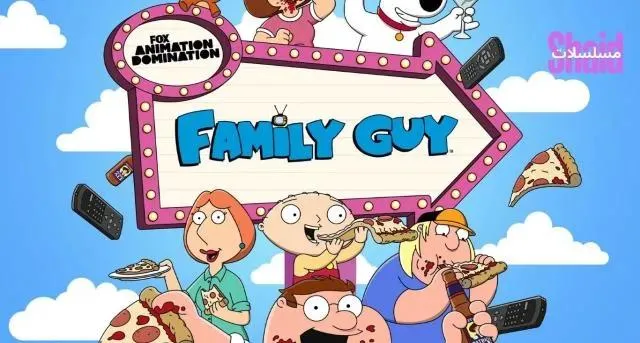 انمي Family Guy الموسم 23 الحلقة 13 الثالثة عشر مترجمة