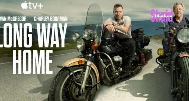 مسلسل Long Way Home مترجم - الحلقة 6