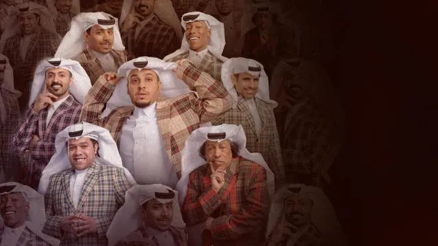 مسلسل شباب البومب 12 - الحلقة 18