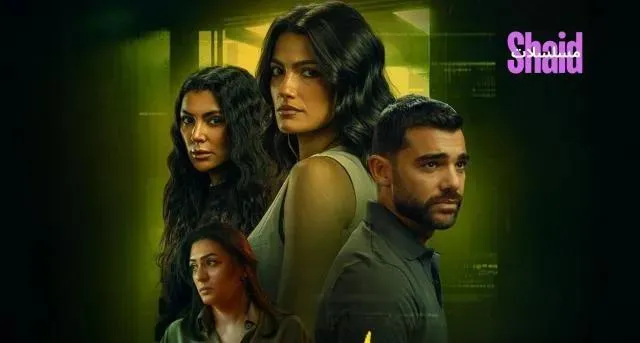 مسلسل ما تراه ليس كما يبدو - الحلقة 2 الموسم 3
