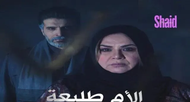 مسلسل الام طليعة - الحلقة 12