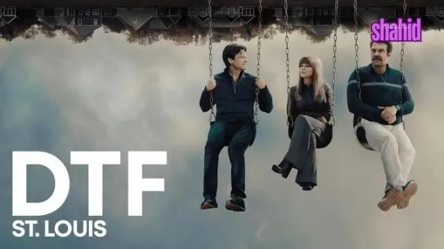 مسلسل دي تي إف سانت لويس DTF St. Louis 1 - الحلقة 2