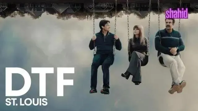 مسلسل دي تي إف سانت لويس DTF St. Louis 1 - الحلقة 7