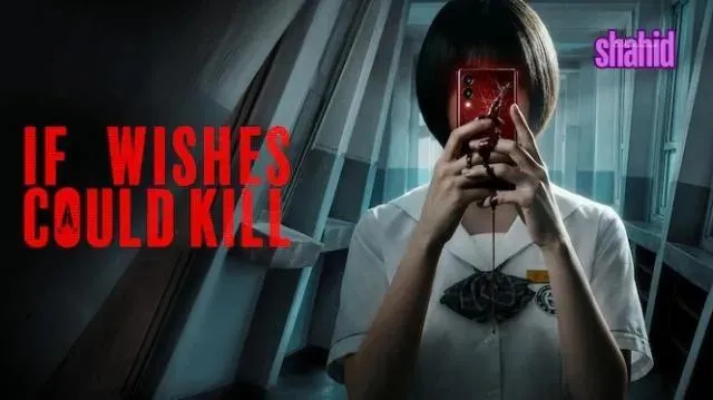 مسلسل If Wishes Could Kill جيريغو - الحلقة 5