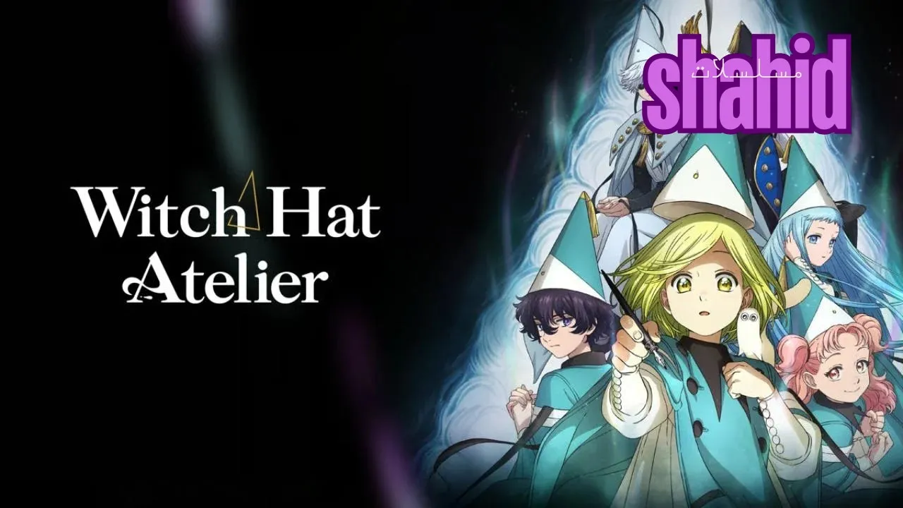 مسلسل Witch Hat Atelier - الحلقة 1