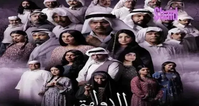 مسلسل الدوامة - الحلقة 30