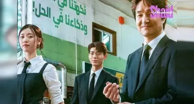 مسلسل مشروع السيد شين Shin’s Project الموسم الأول - الحلقة 7