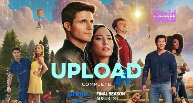 مسلسل Upload الموسم الرابع مترجم - الحلقة 2
