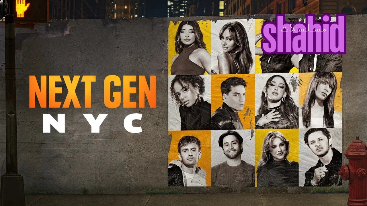 مسلسل Next Gen NYC - الحلقة 1 الموسم 2