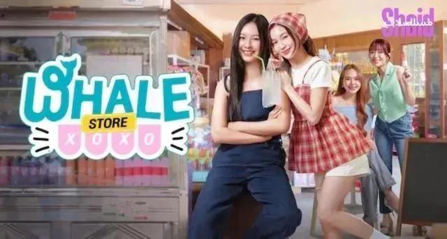 مسلسل متجر الحوت اكس اوه اكس اوه Whale Store xoxo مترجم - الحلقة 11