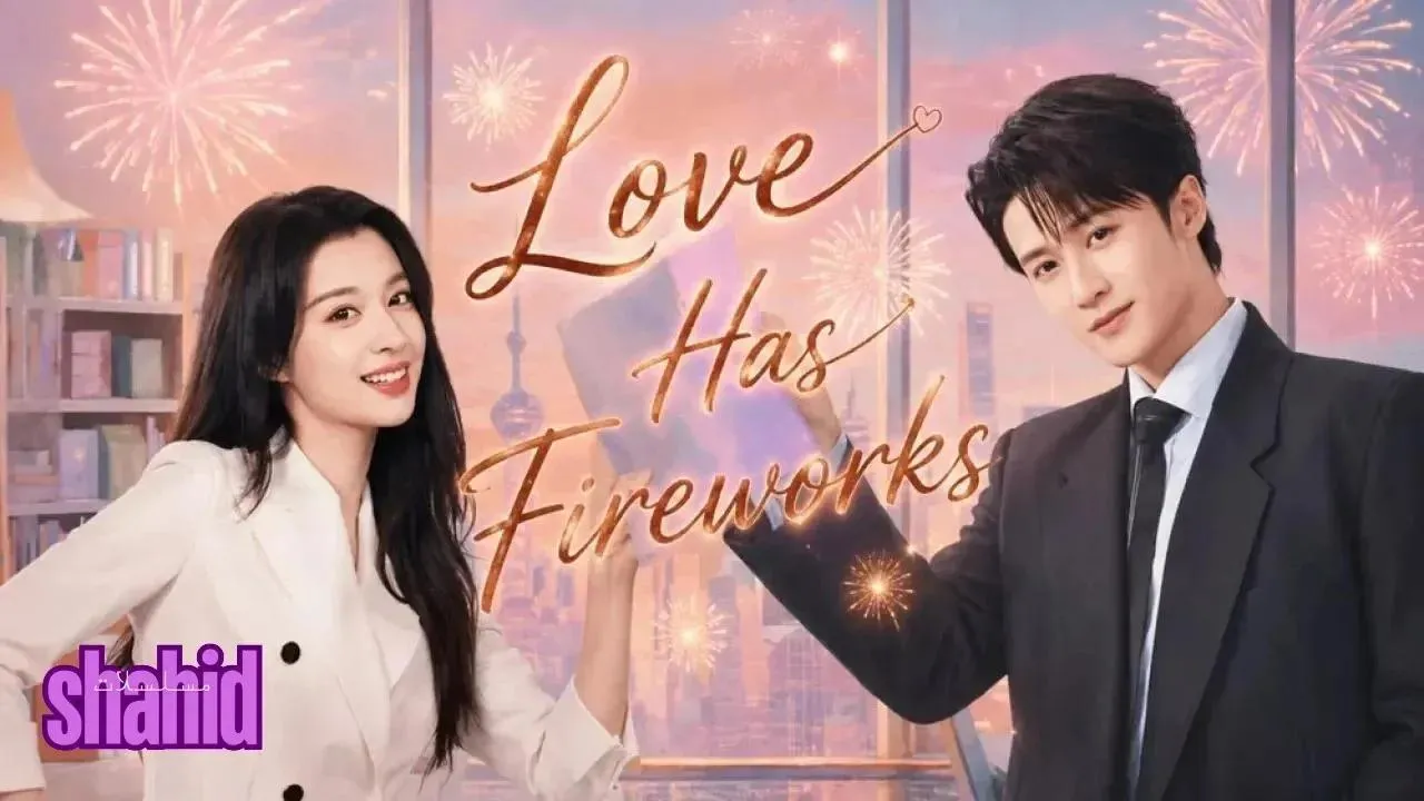 مسلسل الحب له أضواءه المتلألئة Love Has Fireworks - الحلقة 14