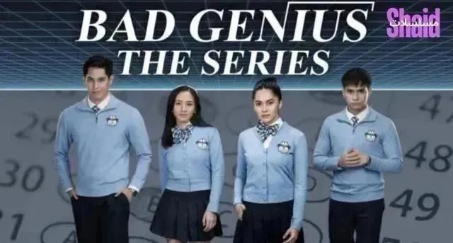 مسلسل العبقري السيئ Bad Genius: The Series مترجم - الحلقة 11