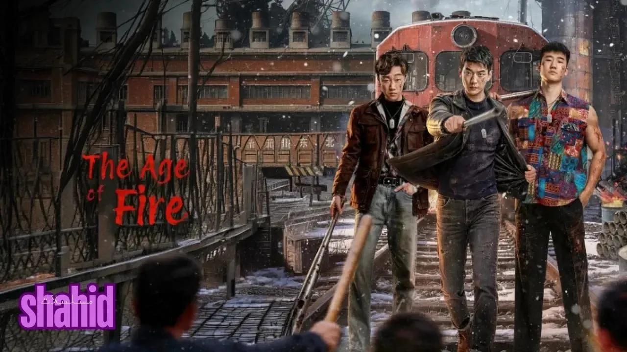 مسلسل عصر النار The Age of Fire - الحلقة 16