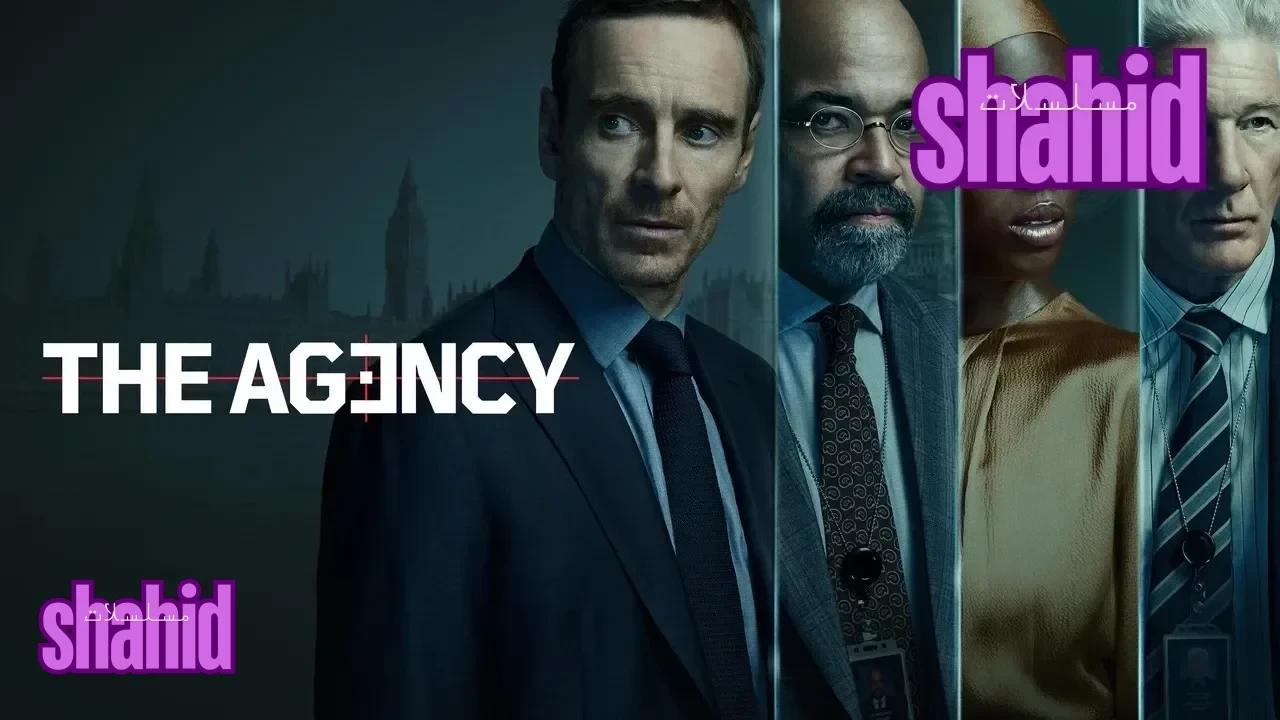 مسلسل الوكالة The Agency: Central Intelligence - الحلقة 5 الموسم 2