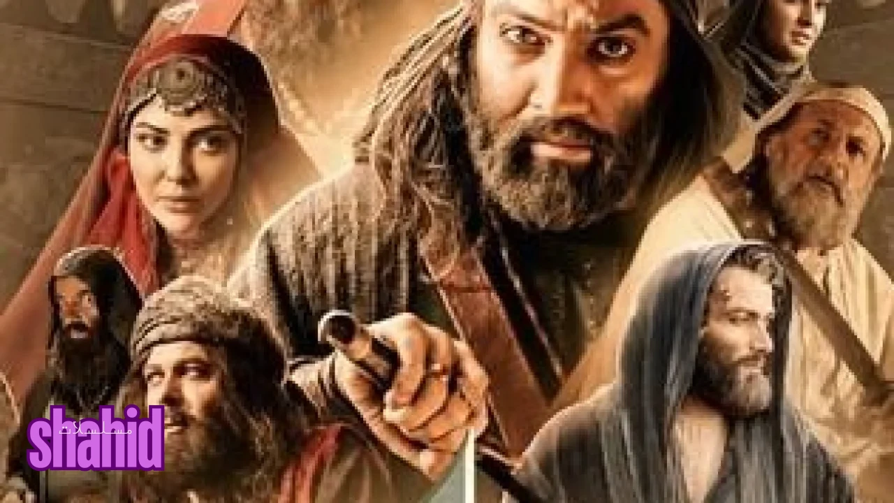 مسلسل مسلم بن عقيل - الحلقة 1