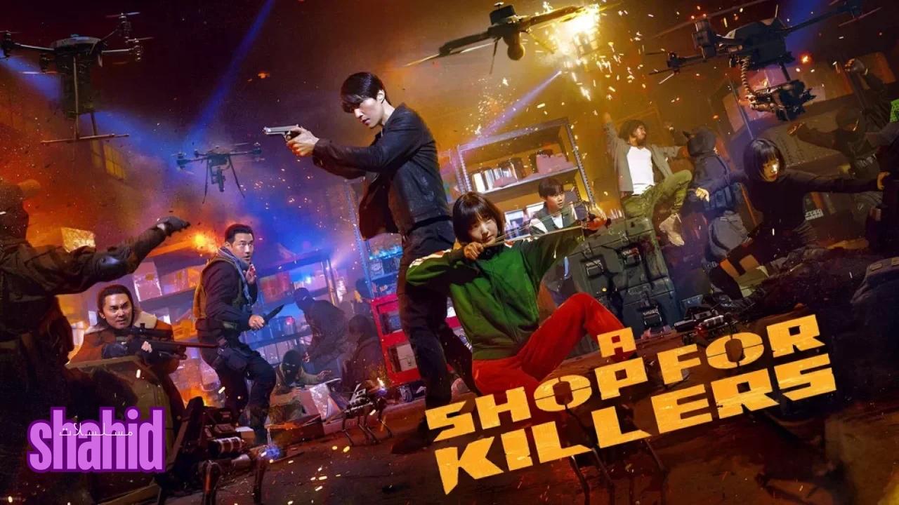 مسلسل متجر القتلة A Shop For Killers - الحلقة 2 الموسم 2