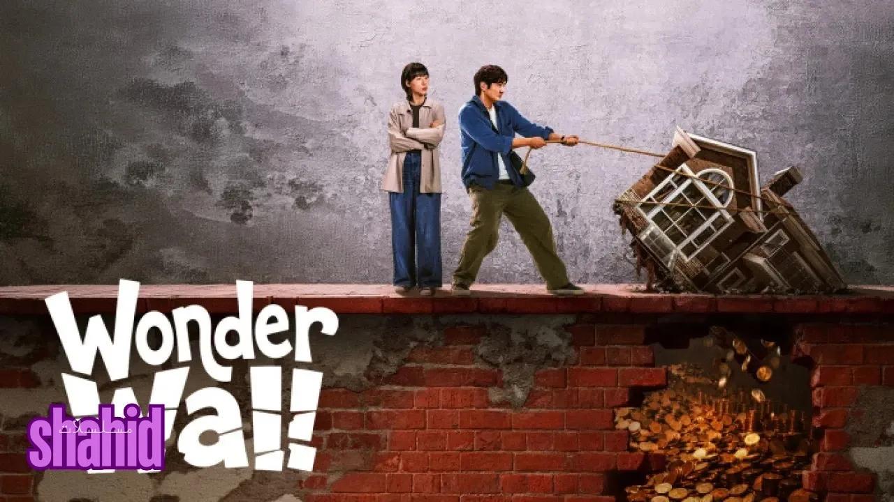 مسلسل جدار العجائب Wonder Wall - الحلقة 11