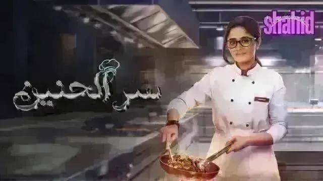 مسلسل سر الحنين مدبلج - الحلقة 105