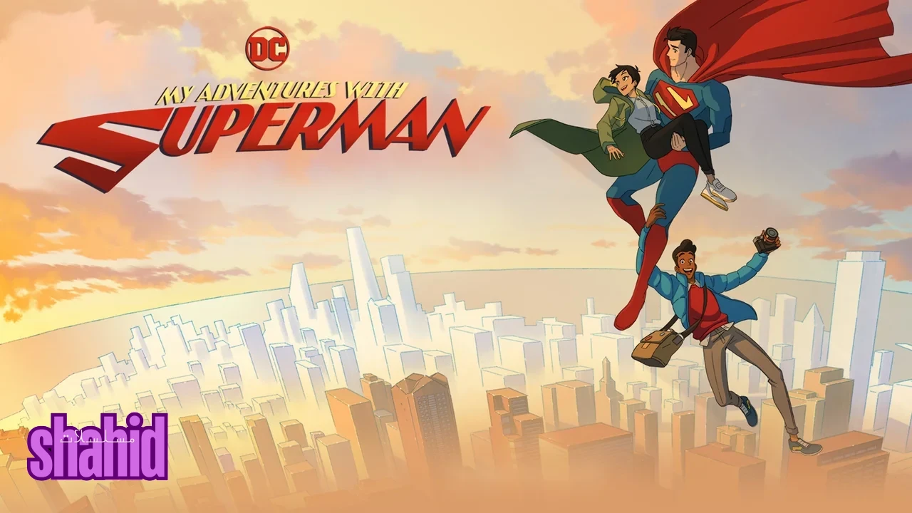 مسلسل My Adventures with Superman - الحلقة 2 الموسم 3